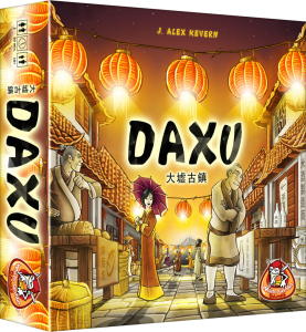 Daxu