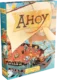 Ahoy